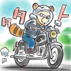 Kou Sakamoto