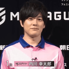 Koutarou  Uchikawa