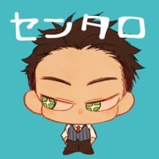 Umami Yutakana