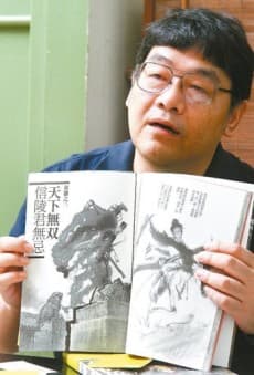 Uen Chen