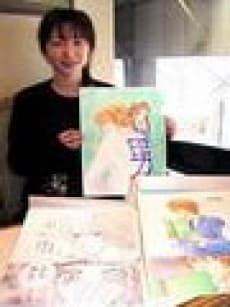 Minako Tanaka