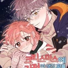 Haemchin
