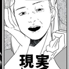 Ura