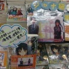 Kantarou Sakaida