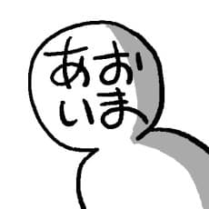 Shirou Aoima