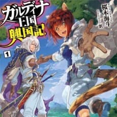 Kaito Sakuragi