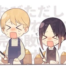 Juugonichi