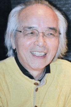Ungai Hara