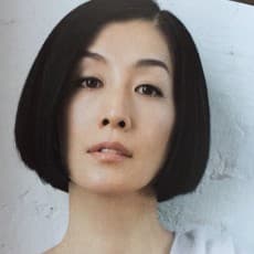 Shinobu Nishimura
