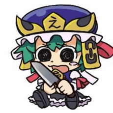 Abua