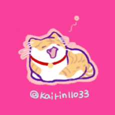 Kairin