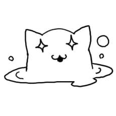 Nerima
