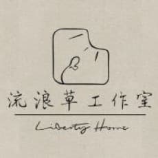 Liulang Cao Gongzuoshi