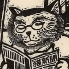Fuhito    Fujimiya