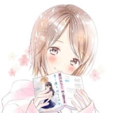 Minato Aoi