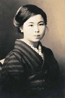 Misuzu Kaneko
