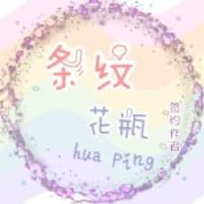 Tiaowen Huaping