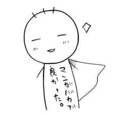 Kiyuu