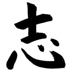 Kensuke Shiki