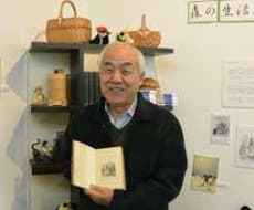 Yoshiharu Imaizumi