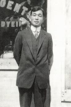 Yoshitaka Kiyama