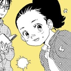 Tsutako Toki