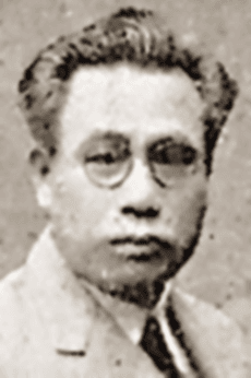 Katsuichi Kabashima