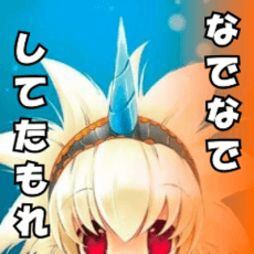 Mitaonsha