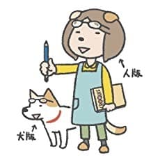 Aiko Kuninoi