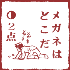 Madoka Matsuda