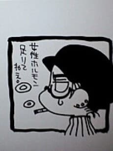 Akirako Iwasa