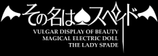 Sono Na wa Spade The Lady Spade