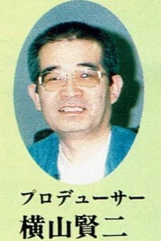 Kenji Yokoyama