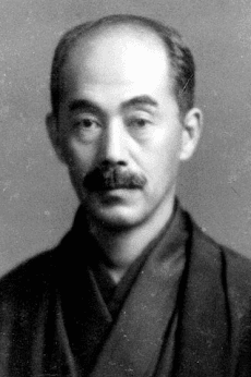 Kunio Yanagita