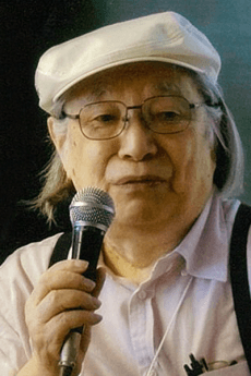 Yoshio Aramaki