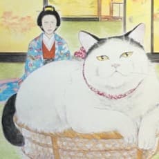 Haru Yamamura