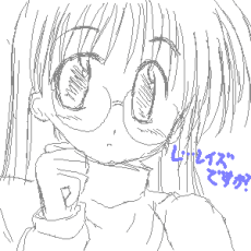 Asahi Akisaka