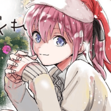 Yamakawa Machi