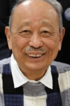 Norio Hikone