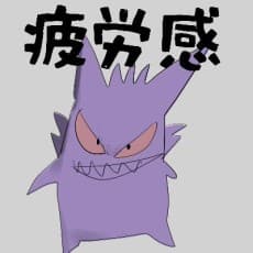 Nanakusa Atte