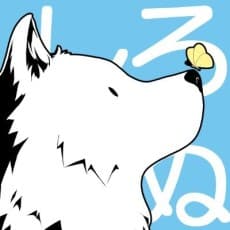 Shiroinu