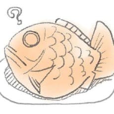 Watai