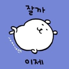 Ju-Seok Eom