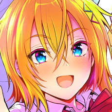 Ameka Uten