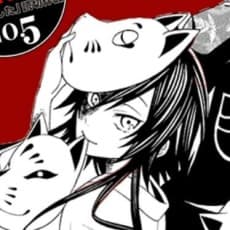Makiko Kino