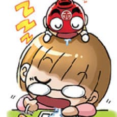 Gun Ji