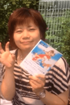 Atsuko Sakou