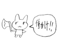 Taizo Nihon