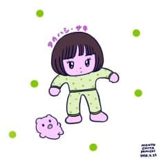 Saki Takahashi