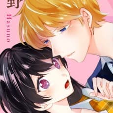 Hasuno